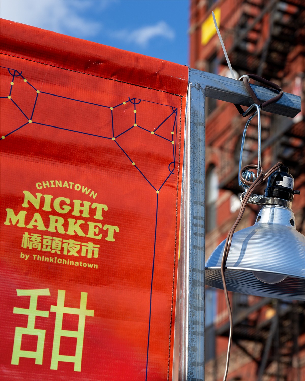 Chinatown Night Market banner
